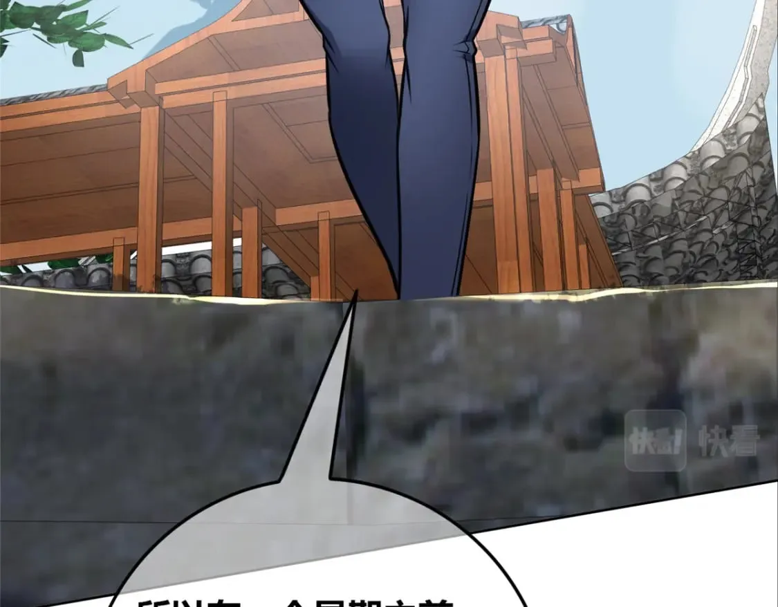 101 第110页