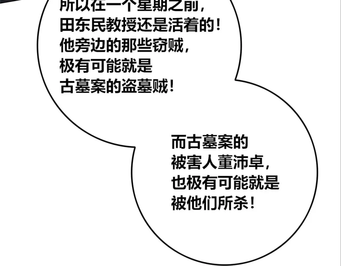 101 第111页