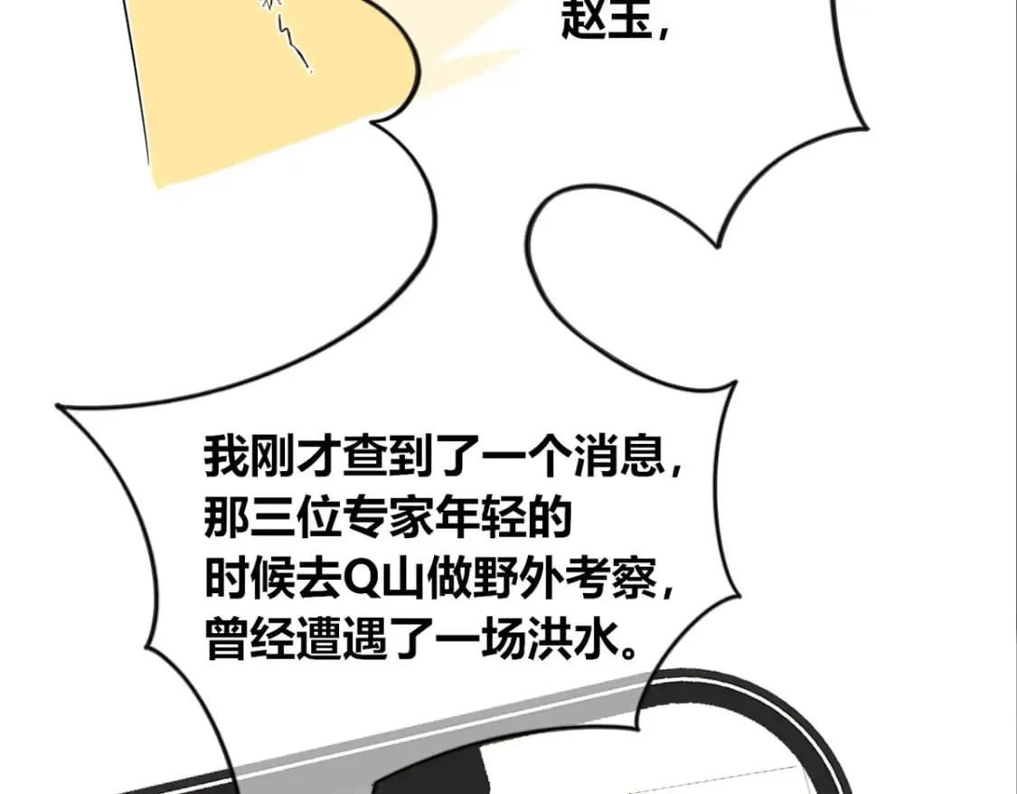 101 第114页