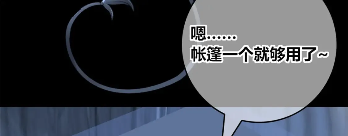 101 第133页