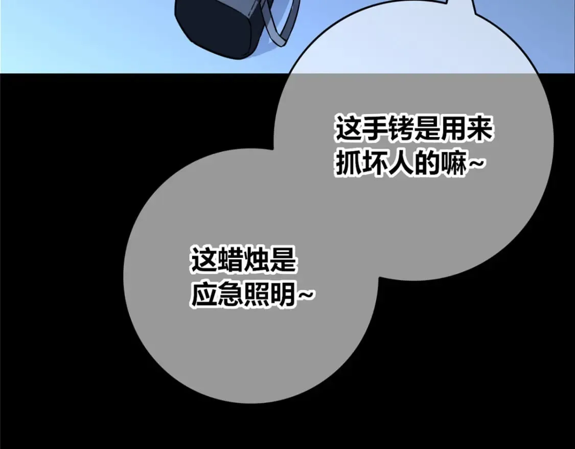 101 第135页
