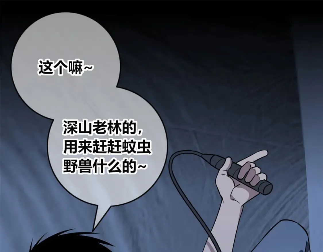 101 第137页
