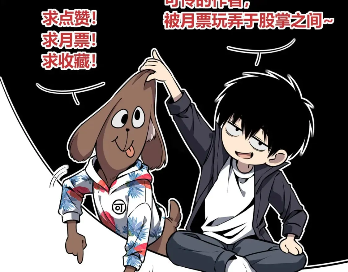 101 第147页