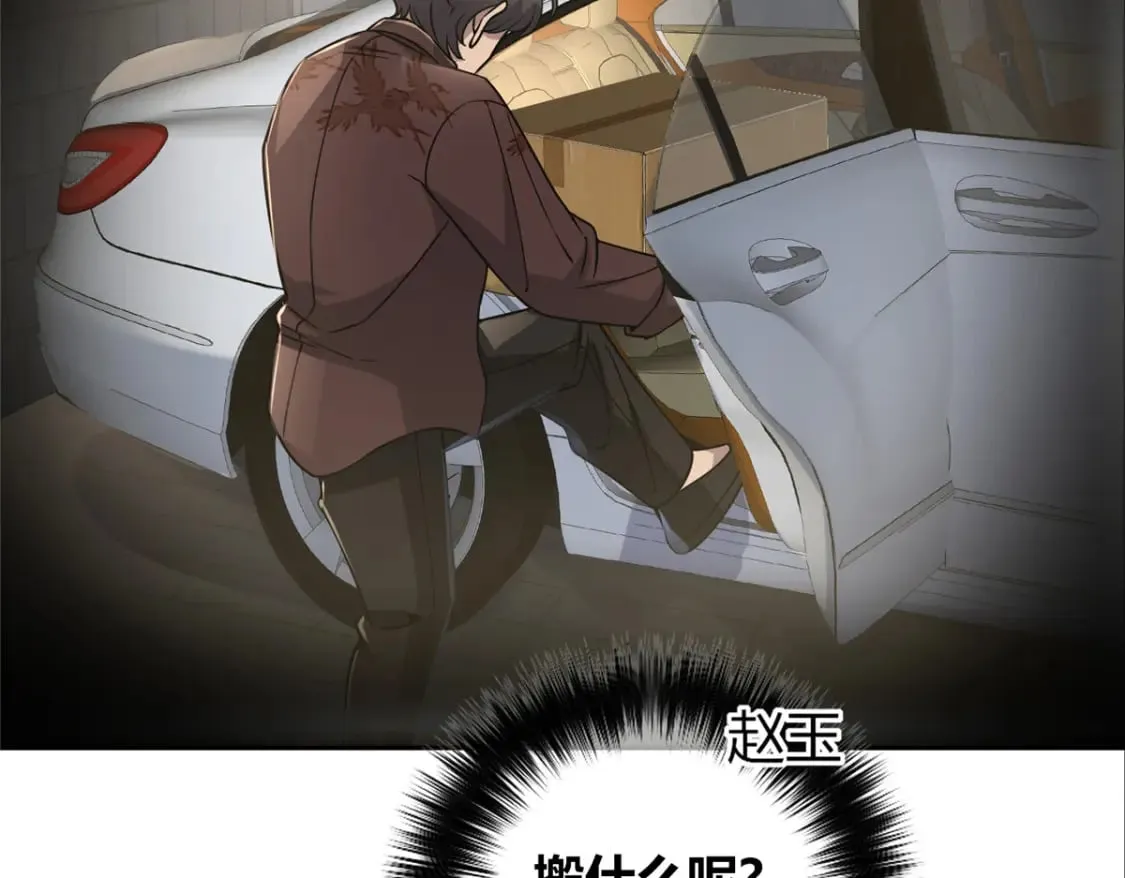 100 第2页