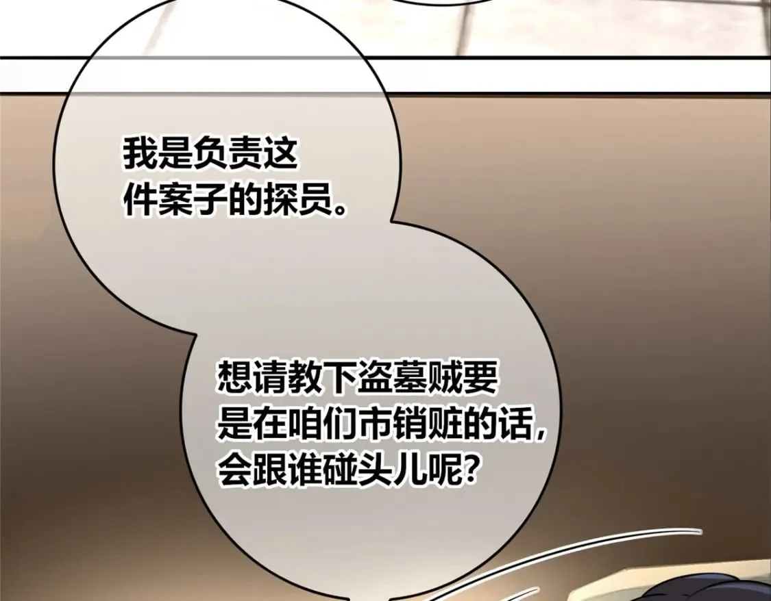 100 第25页