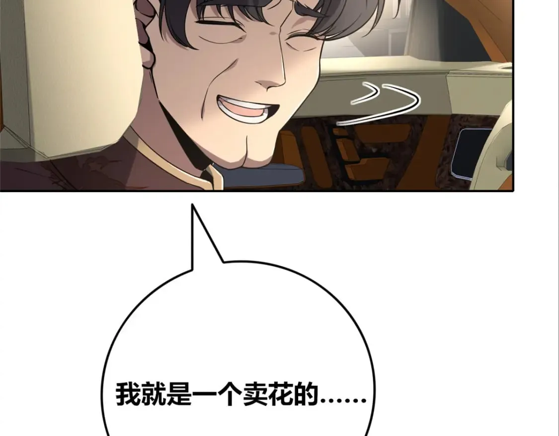 100 第29页