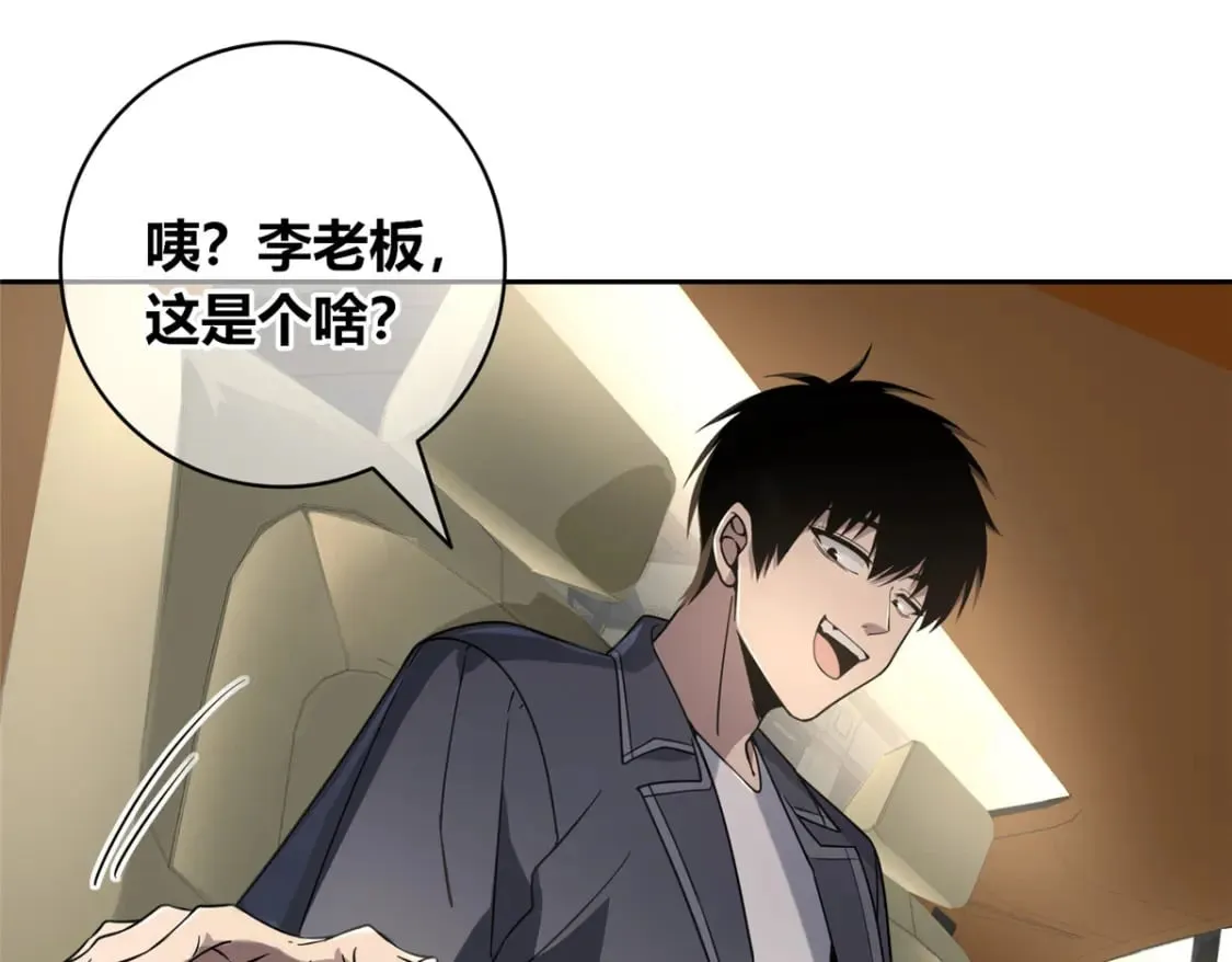 100 第31页