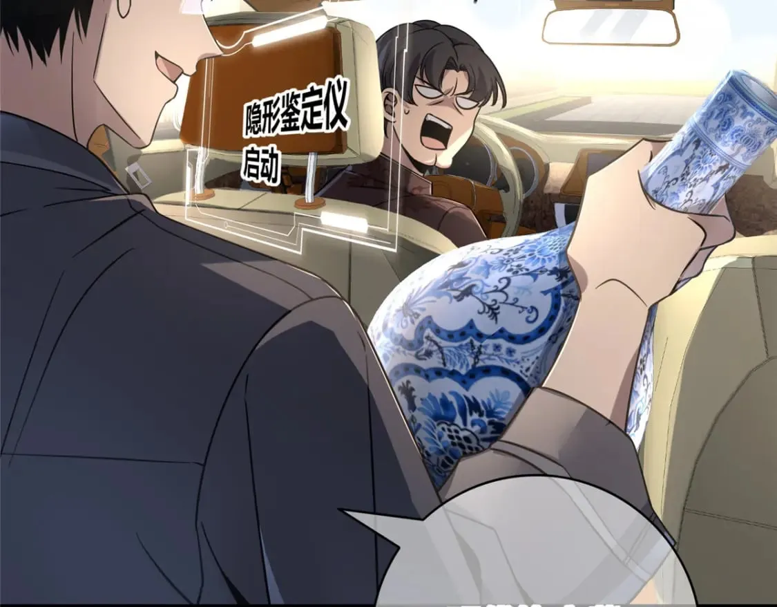 100 第34页