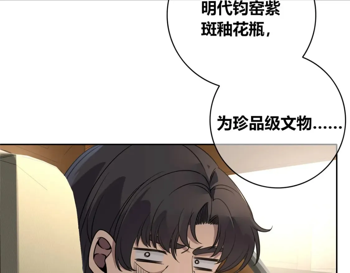 100 第35页