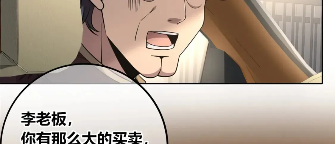 100 第36页