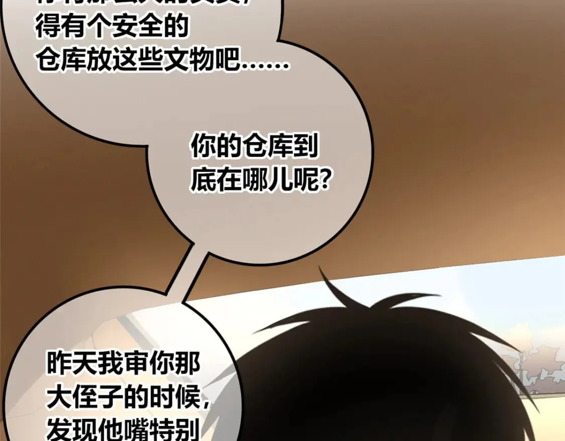 100 第37页