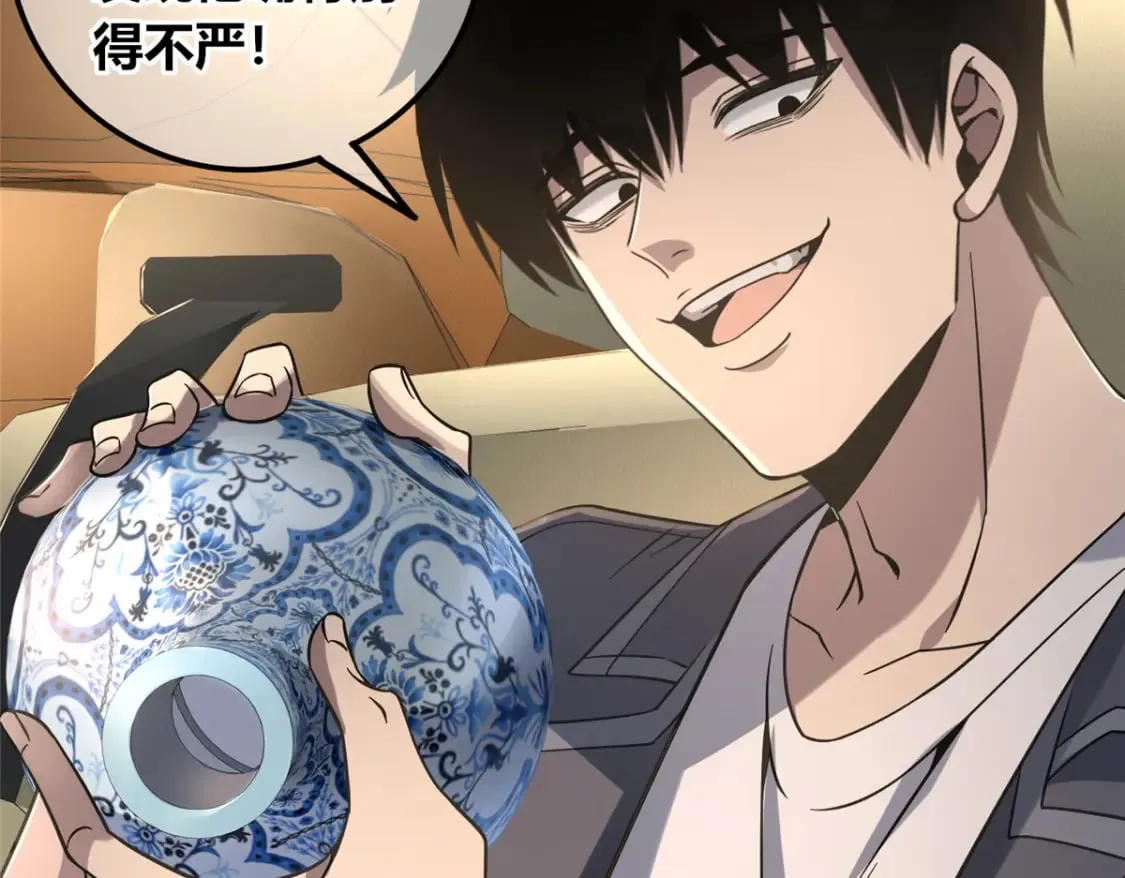 100 第38页