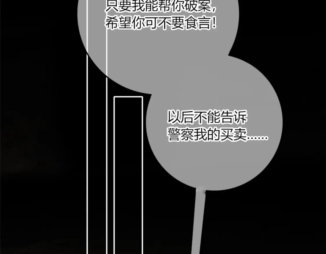 100 第49页