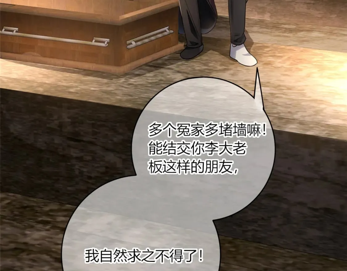 100 第52页