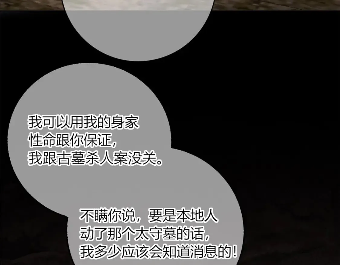 100 第53页