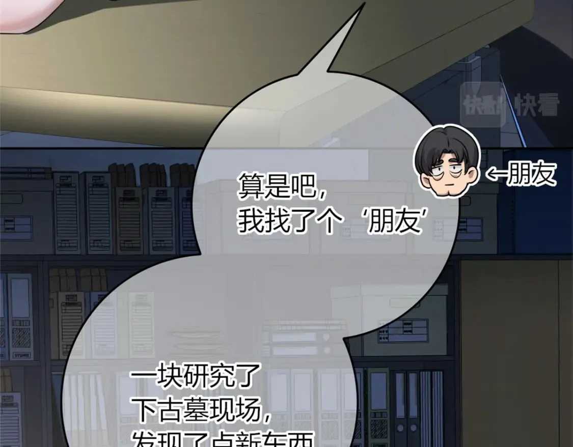 100 第76页