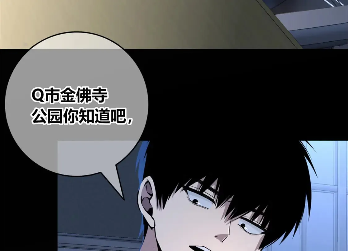 100 第79页