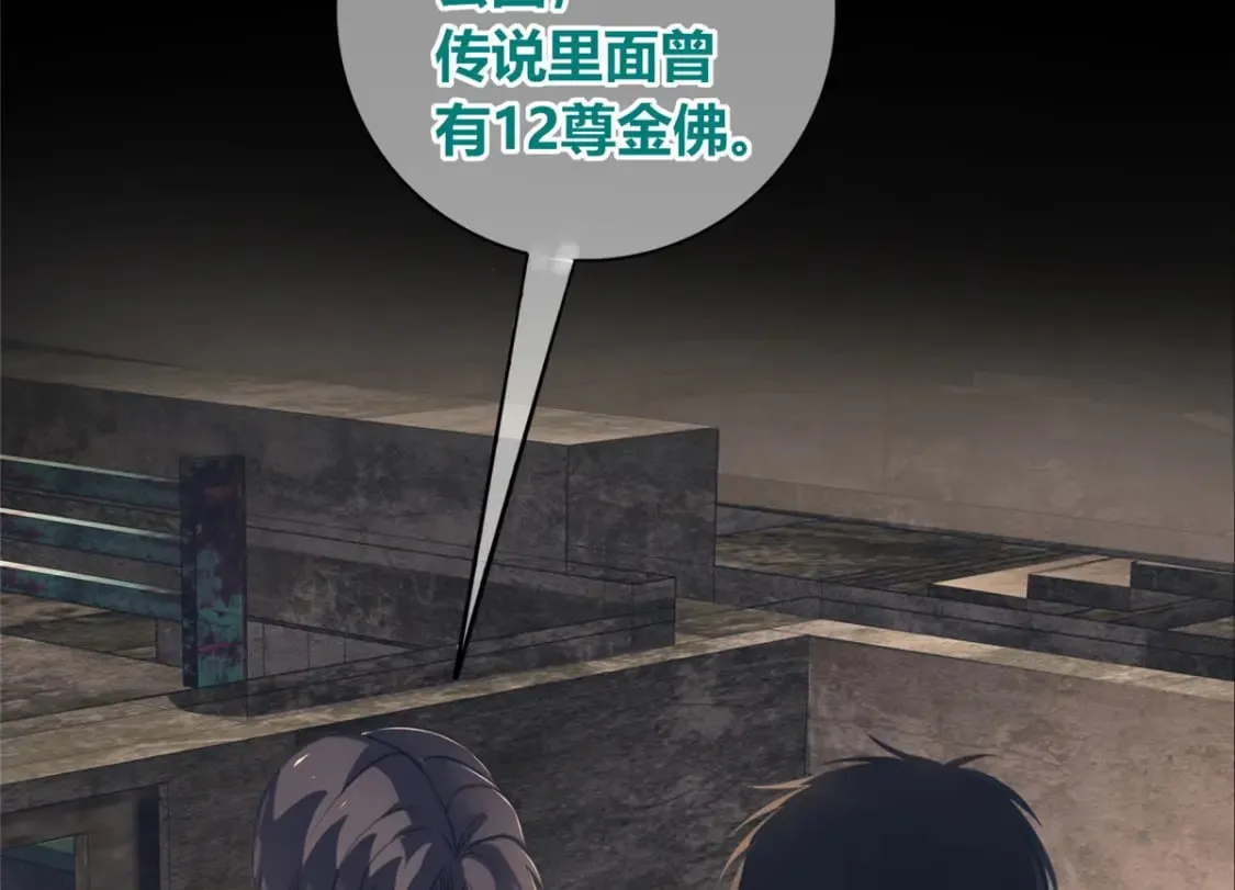 100 第81页