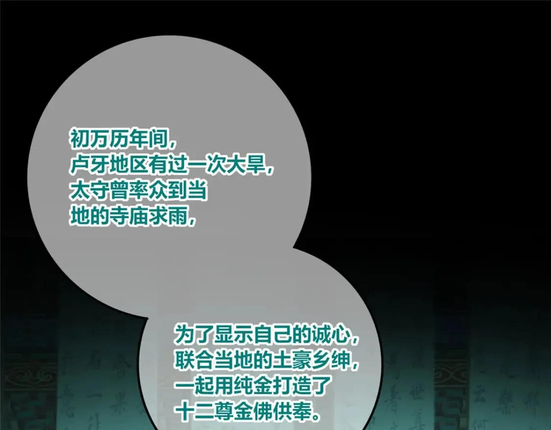 100 第84页