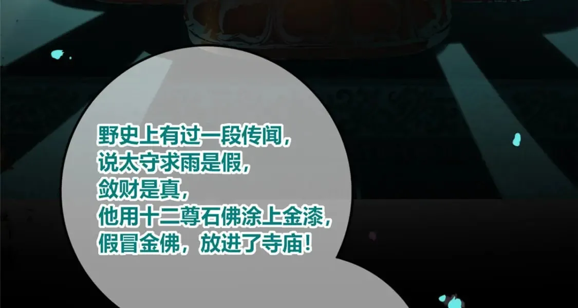 100 第86页