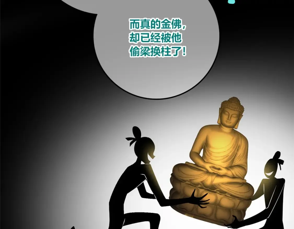 100 第87页