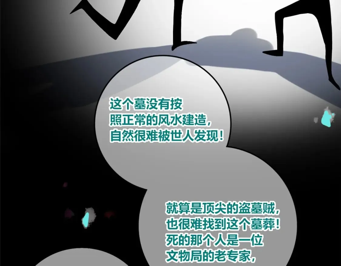 100 第88页