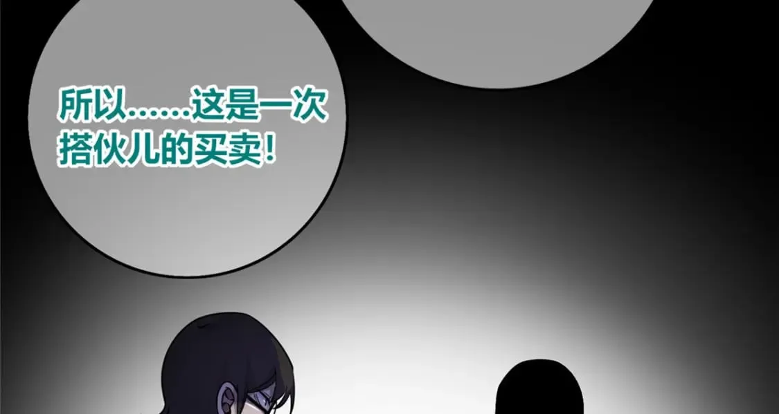 100 第89页