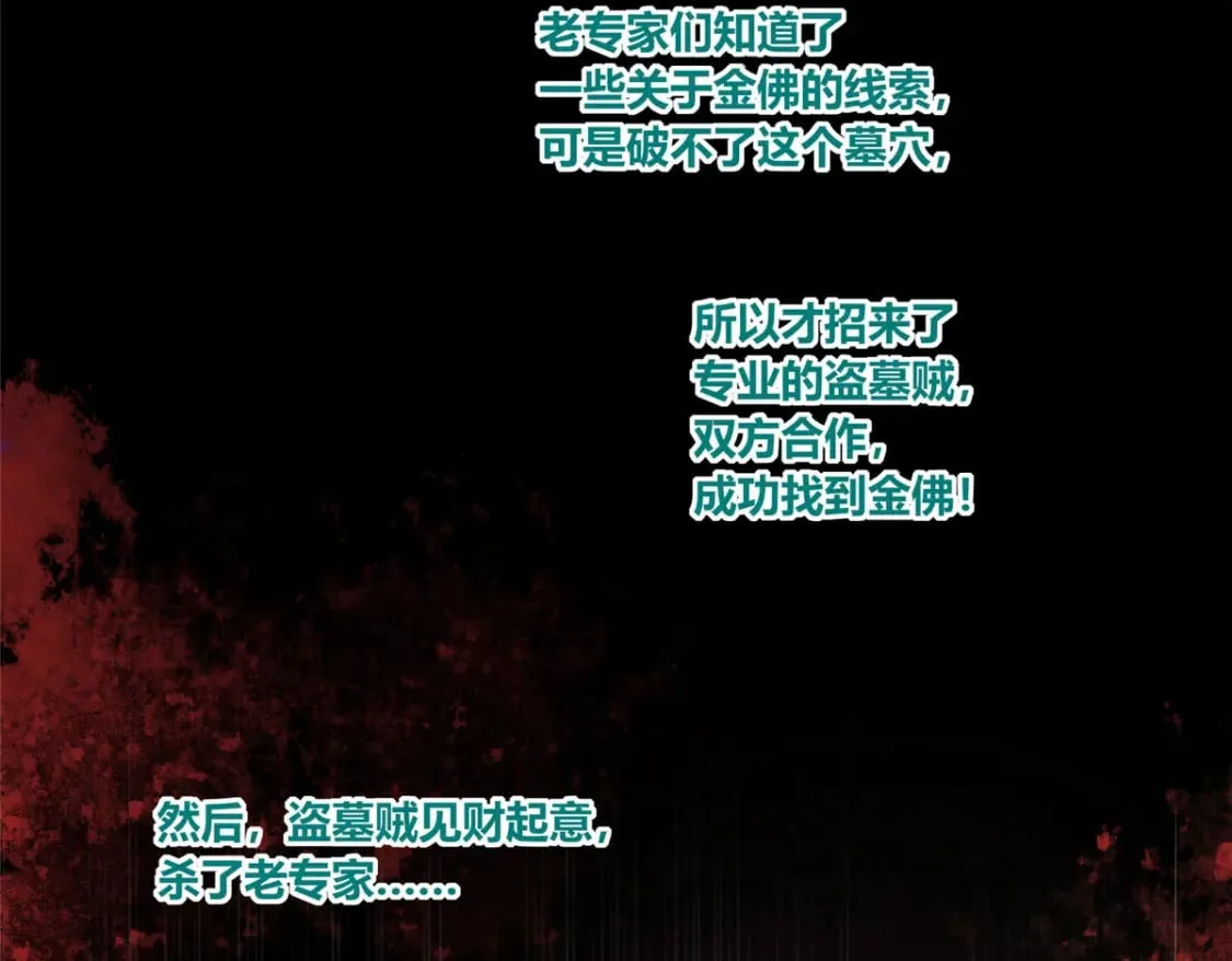 100 第91页