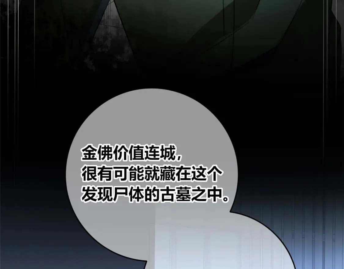 100 第94页