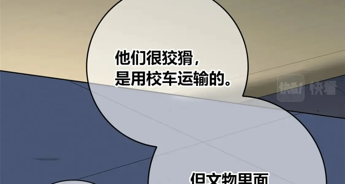 100 第98页