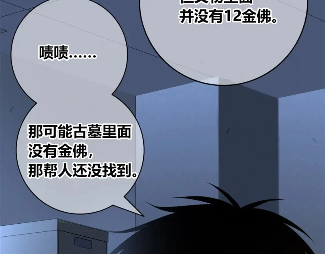 100 第99页
