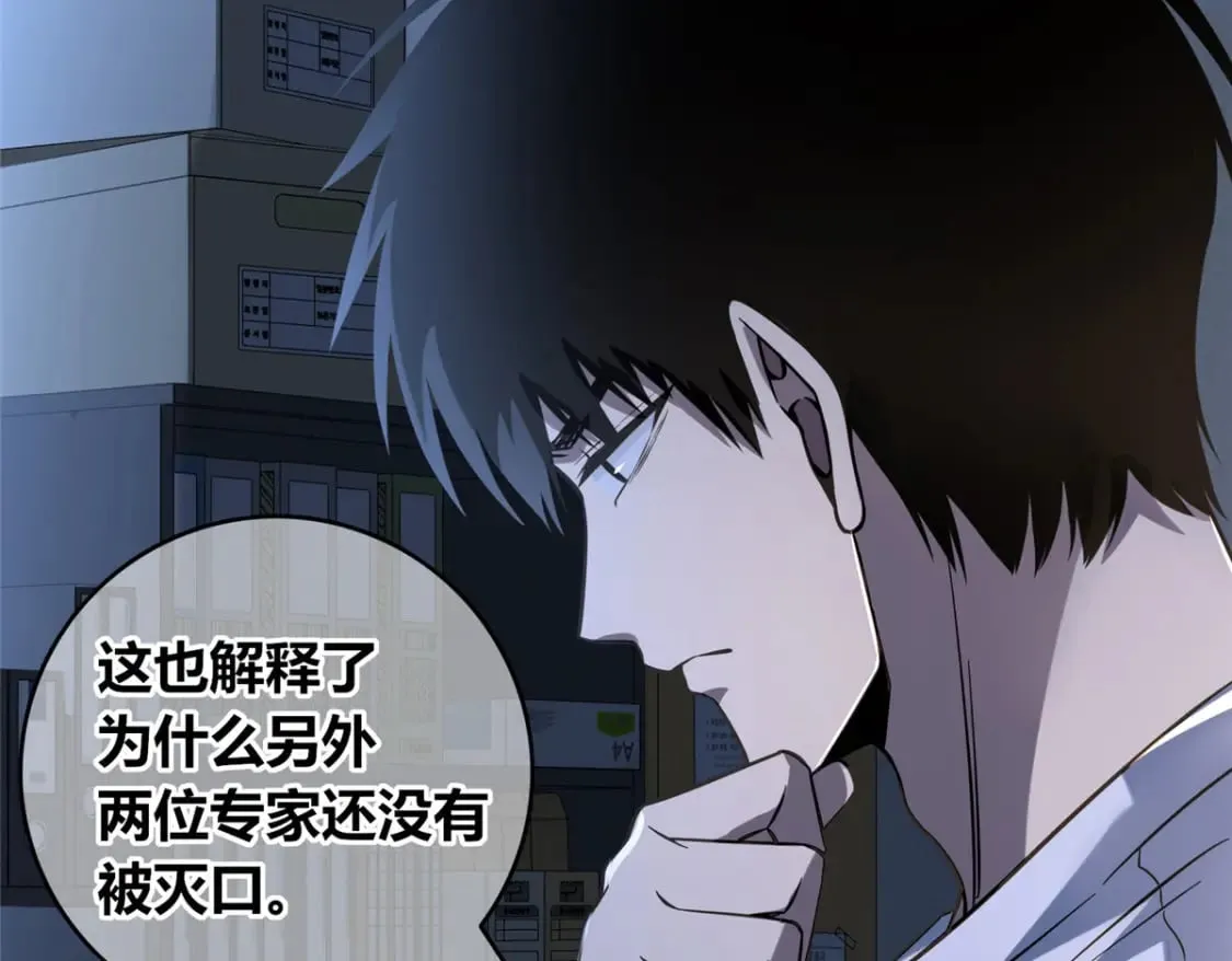 100 第100页