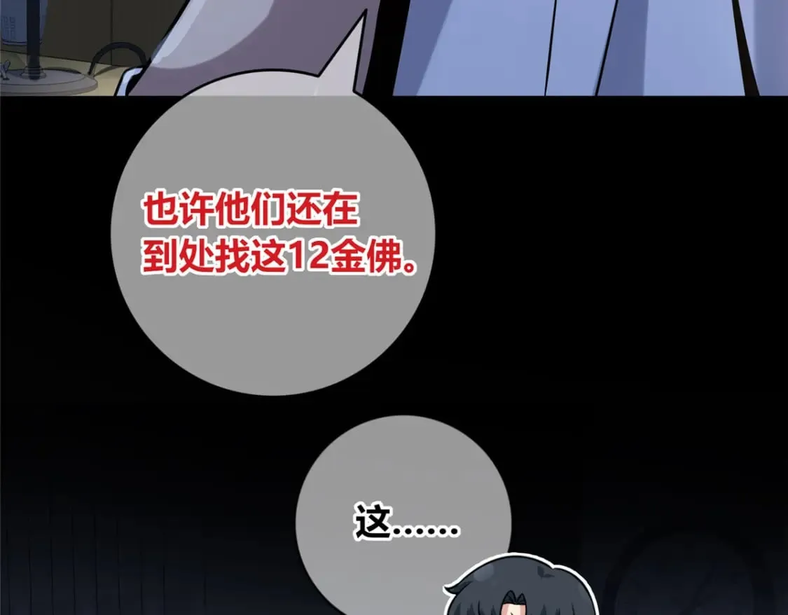 100 第102页