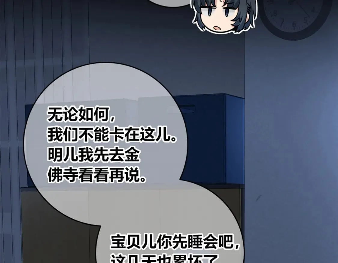 100 第103页