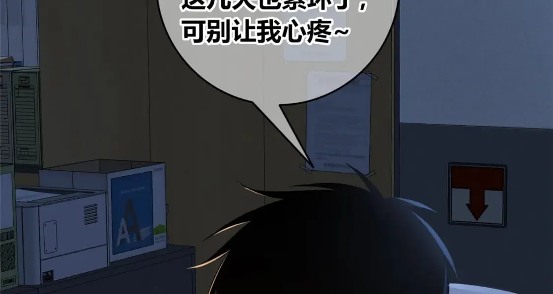 100 第104页