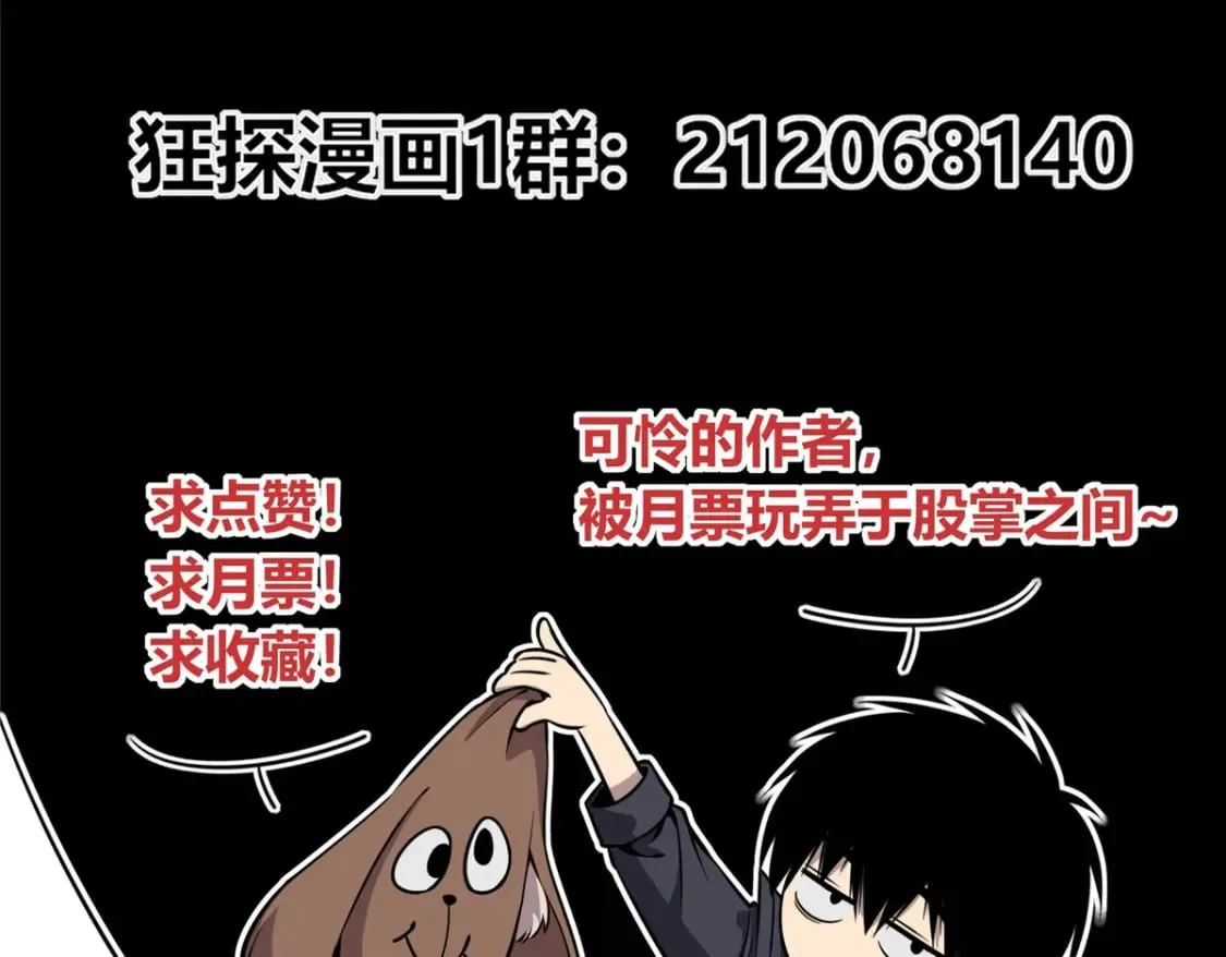 100 第112页