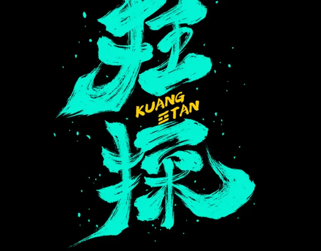 99 第4页