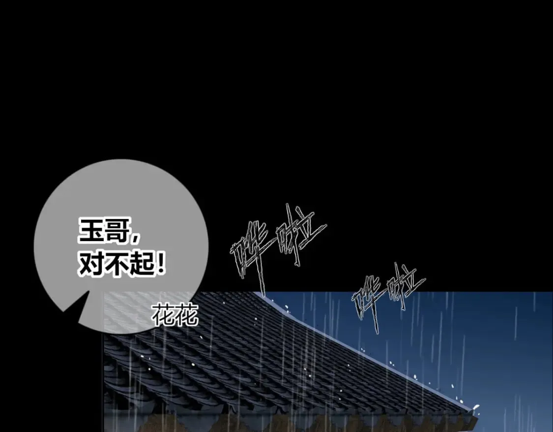 99 第7页