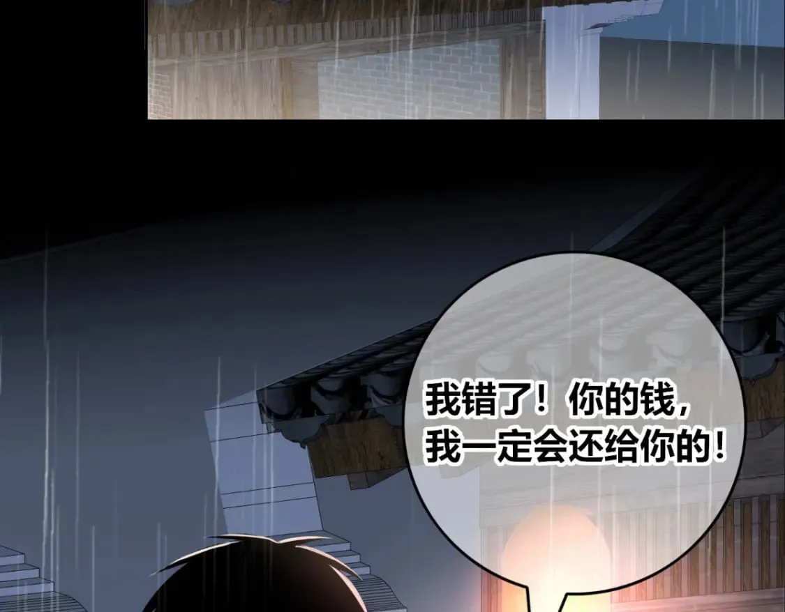 99 第8页