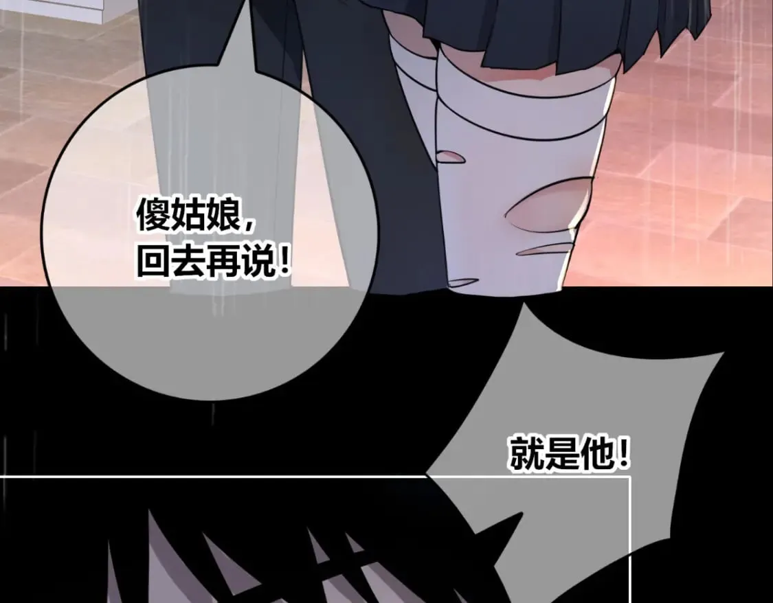 99 第11页
