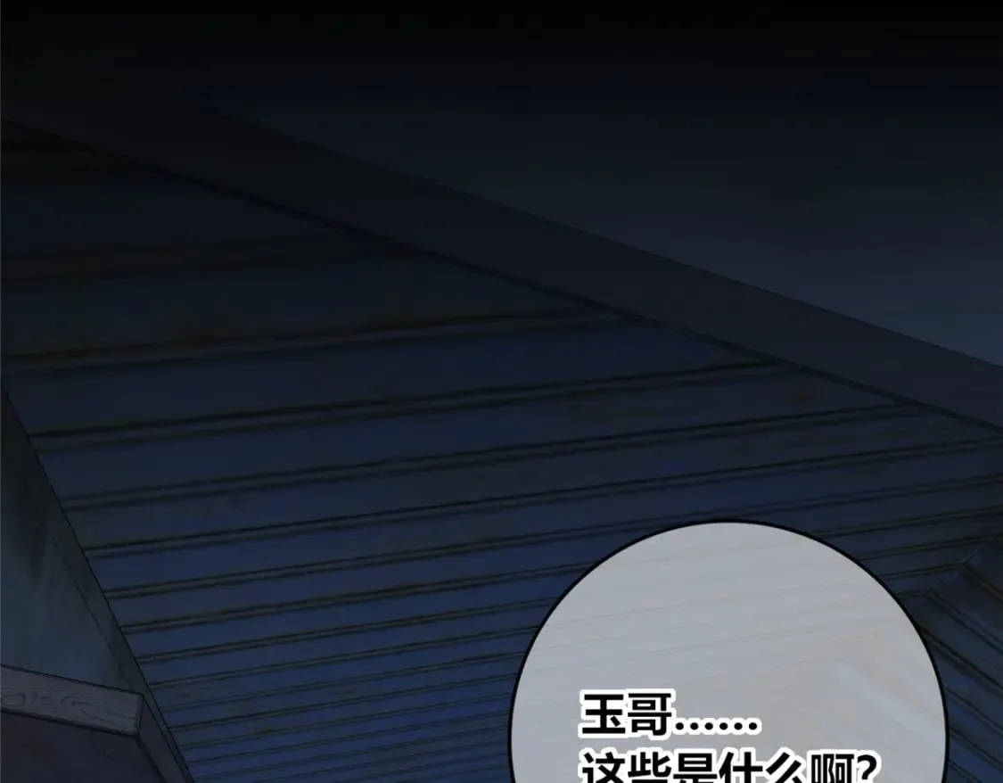 99 第44页