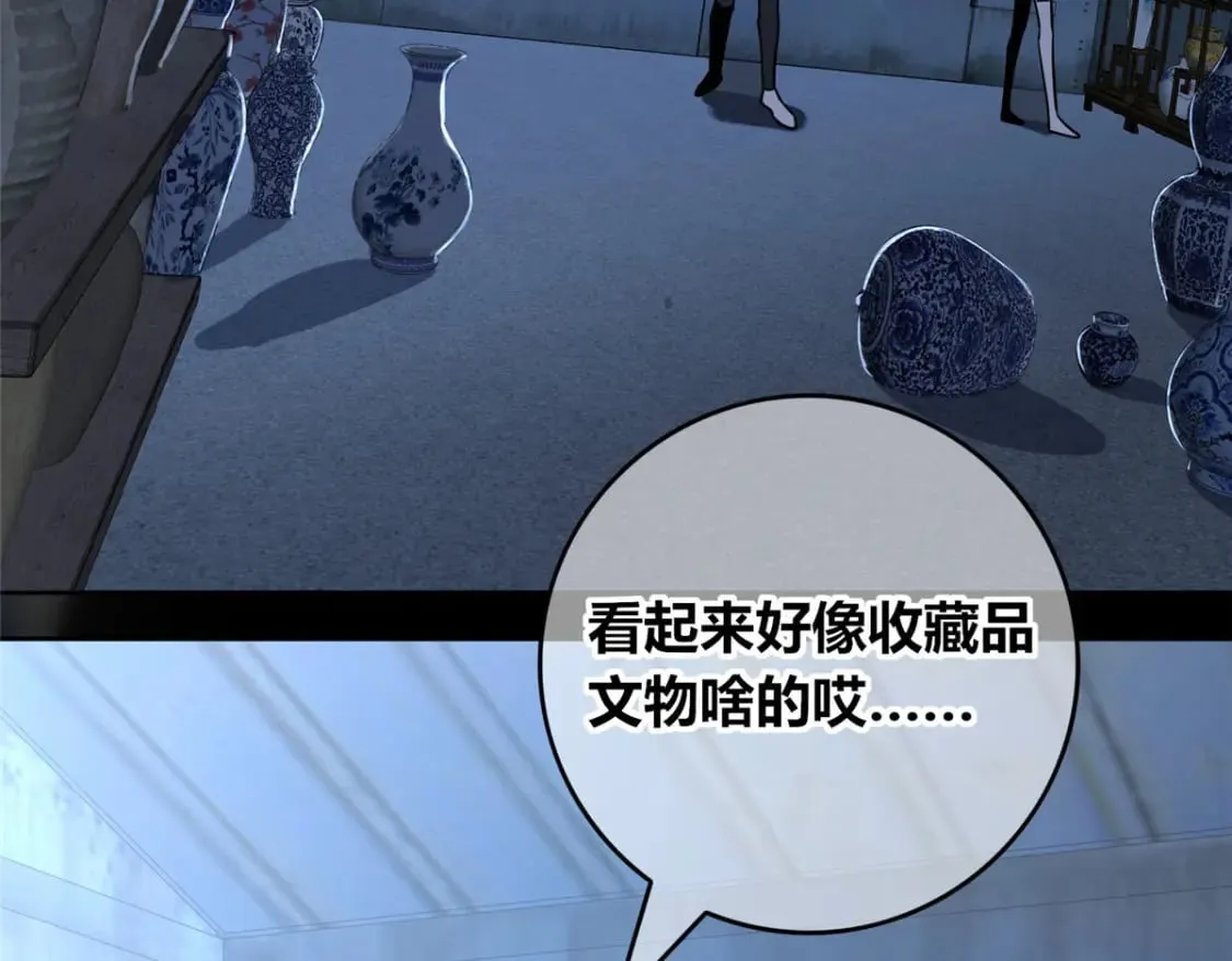99 第46页
