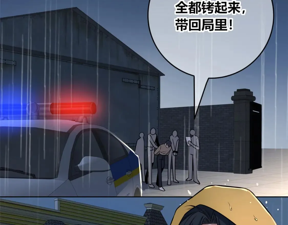99 第52页