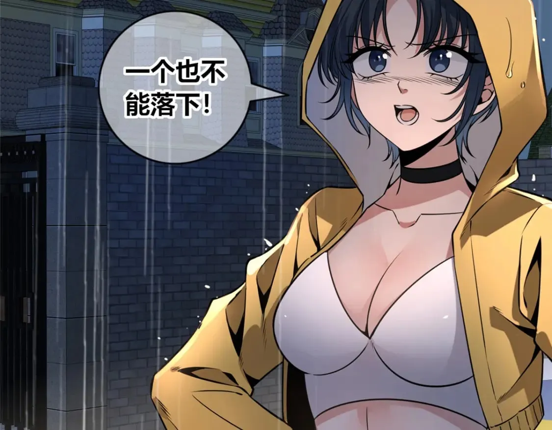 99 第53页