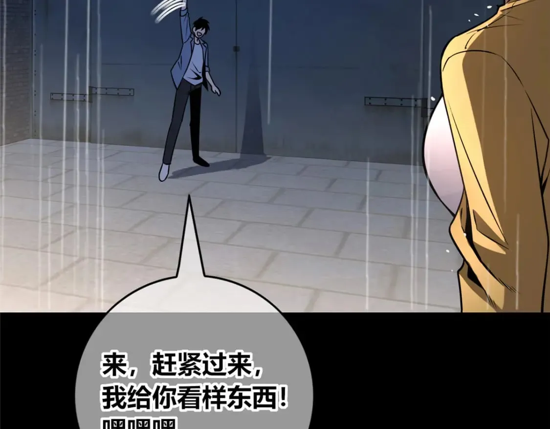 99 第56页