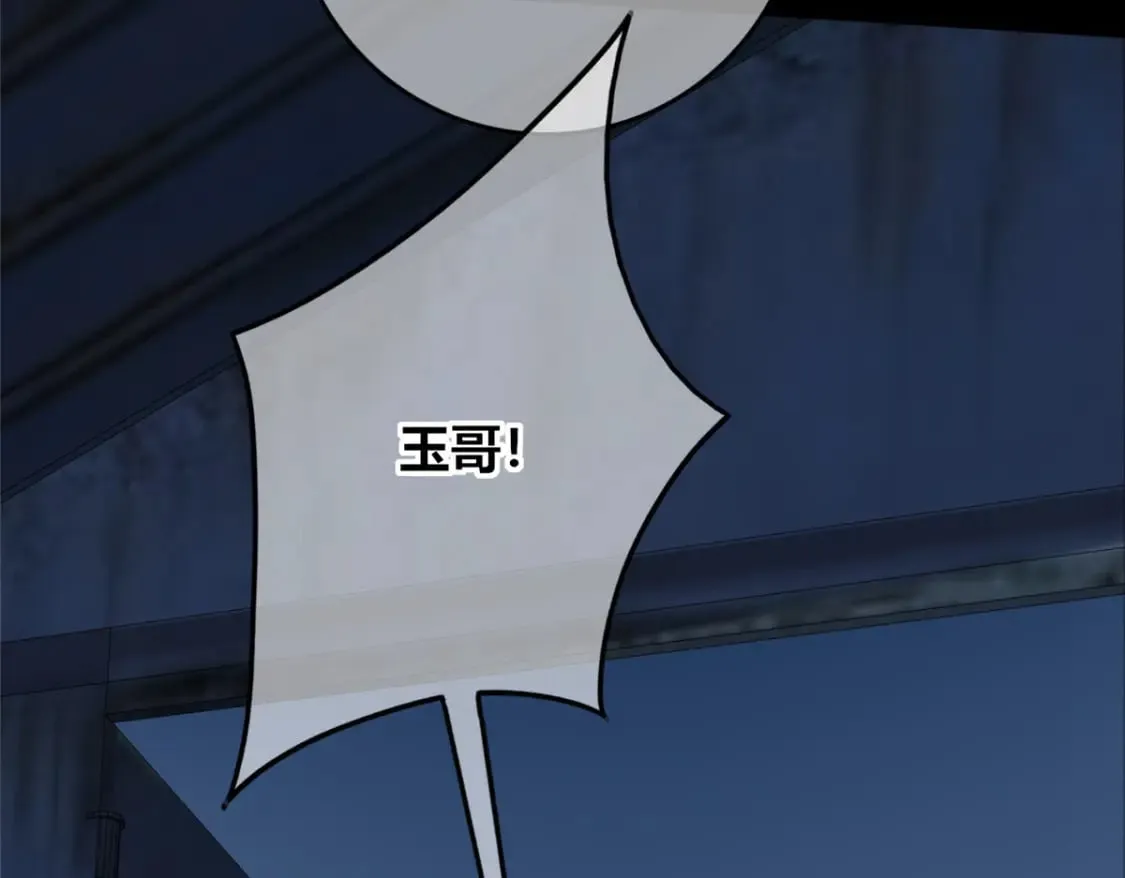 99 第61页