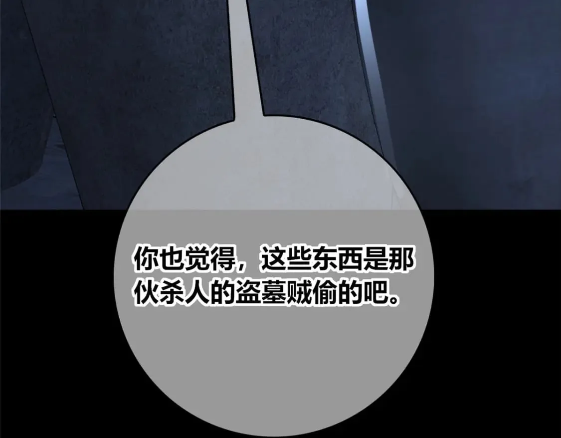99 第73页