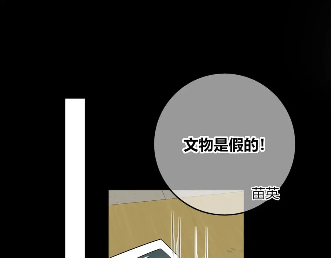 99 第76页