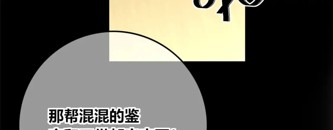 99 第78页