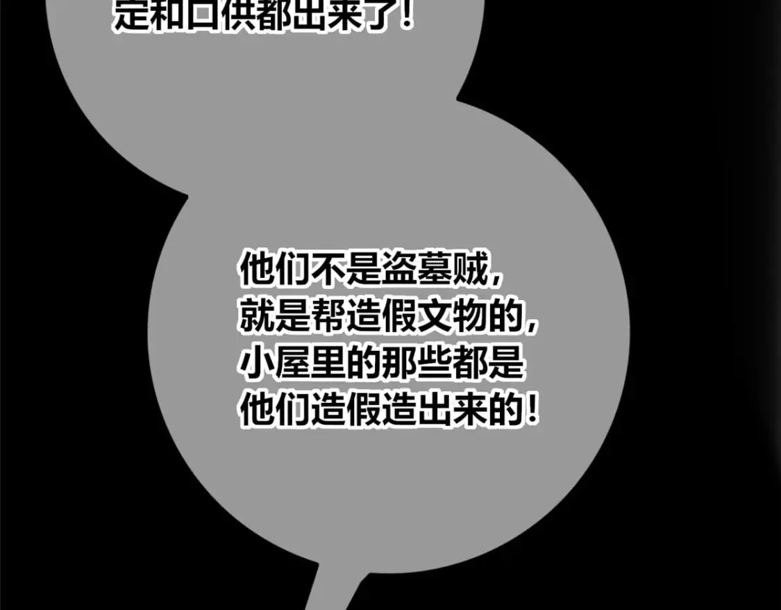 99 第79页